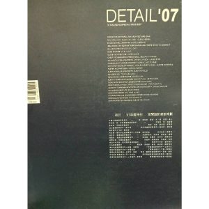 《2025傢飾年度特刊》