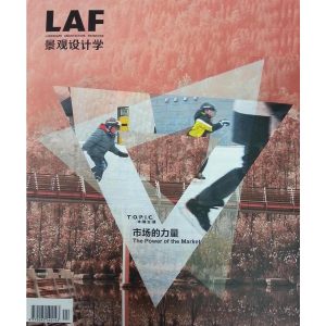 《LAF總008期－市場的力量》
