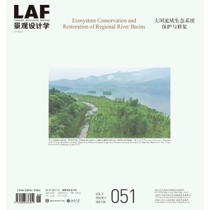 《LAF總051期－大河流域生態系統保護與修復》