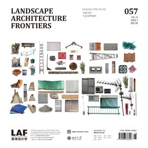 《LAF總057期－全齡友好與包容性城市》