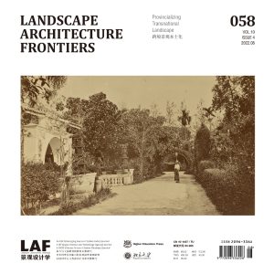 《LAF總058期－跨境景觀本土化》