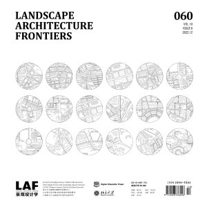 《LAF總060期－紅線敵托邦》