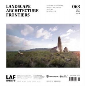 《LAF總063期－基於景觀的遺產研究與實踐》