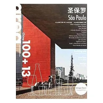 《area100+域》:圖片 4