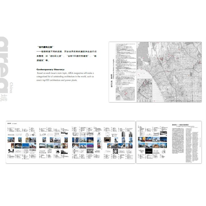 《area100+域》:圖片 7