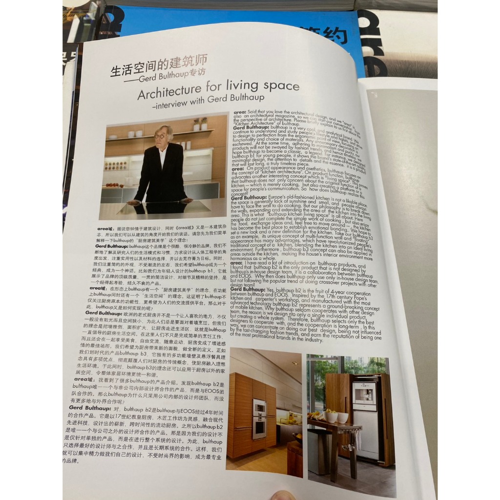 《area100+域》:圖片 9