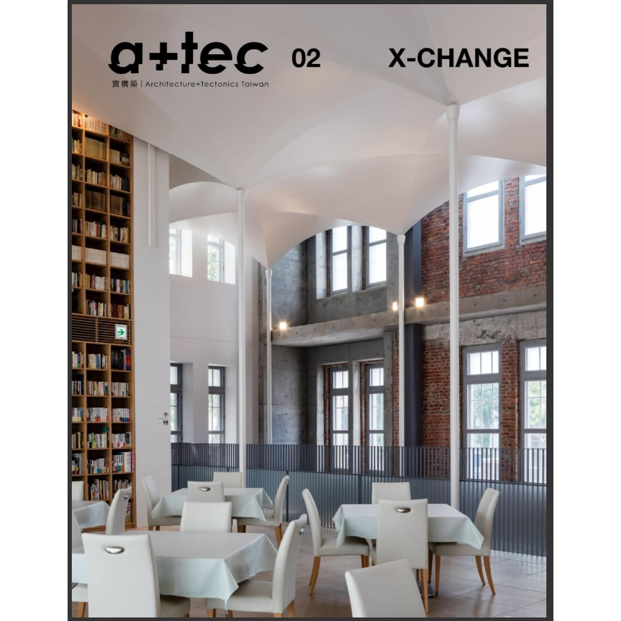 《實構築 vol.02》