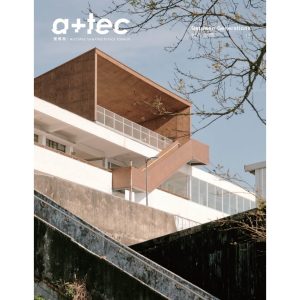 《實構築 vol.13》