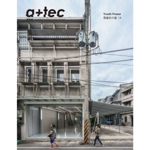 《實構築 vol.14》