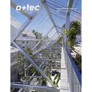 《實構築 vol.17》