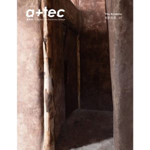 《實構築 vol.20》