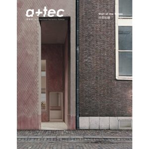 《實構築 vol.21》