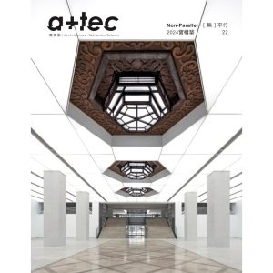 《實構築 vol.22》