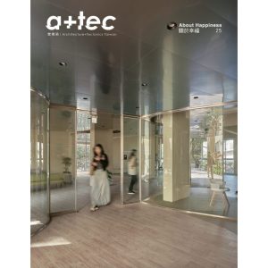 《實構築 vol.25》