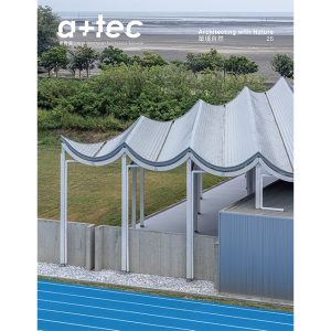 《實構築 vol.26》