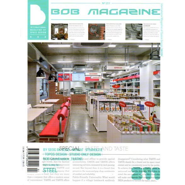 《韓國頂規BOB商空雜誌NO.211 STEEL /鋼構空間設計》