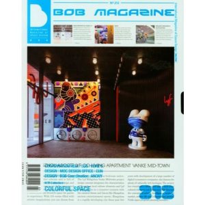 《韓國頂規BOB商空雜誌NO.212 COLORFUE SPACE /色彩空間》