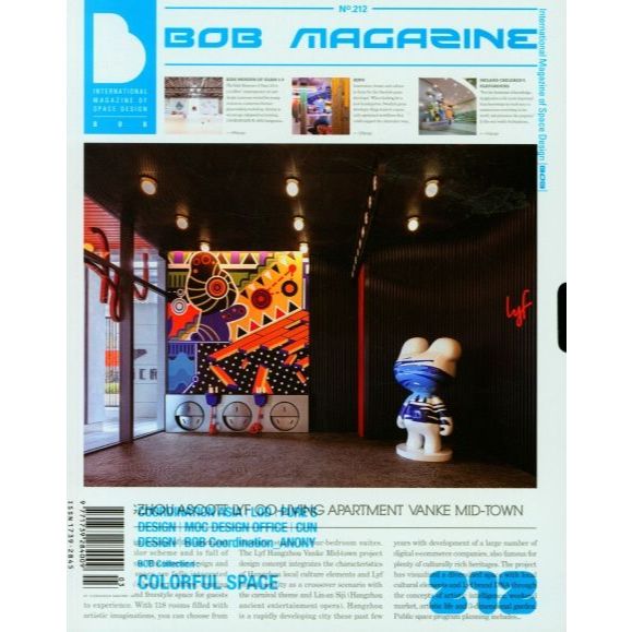 《韓國頂規BOB商空雜誌NO.212 COLORFUE SPACE /色彩空間》
