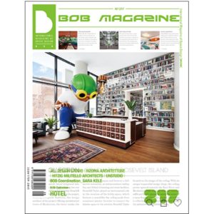 《韓國頂規BOB商空雜誌NO.217 HOTEL /旅店住宿空間》